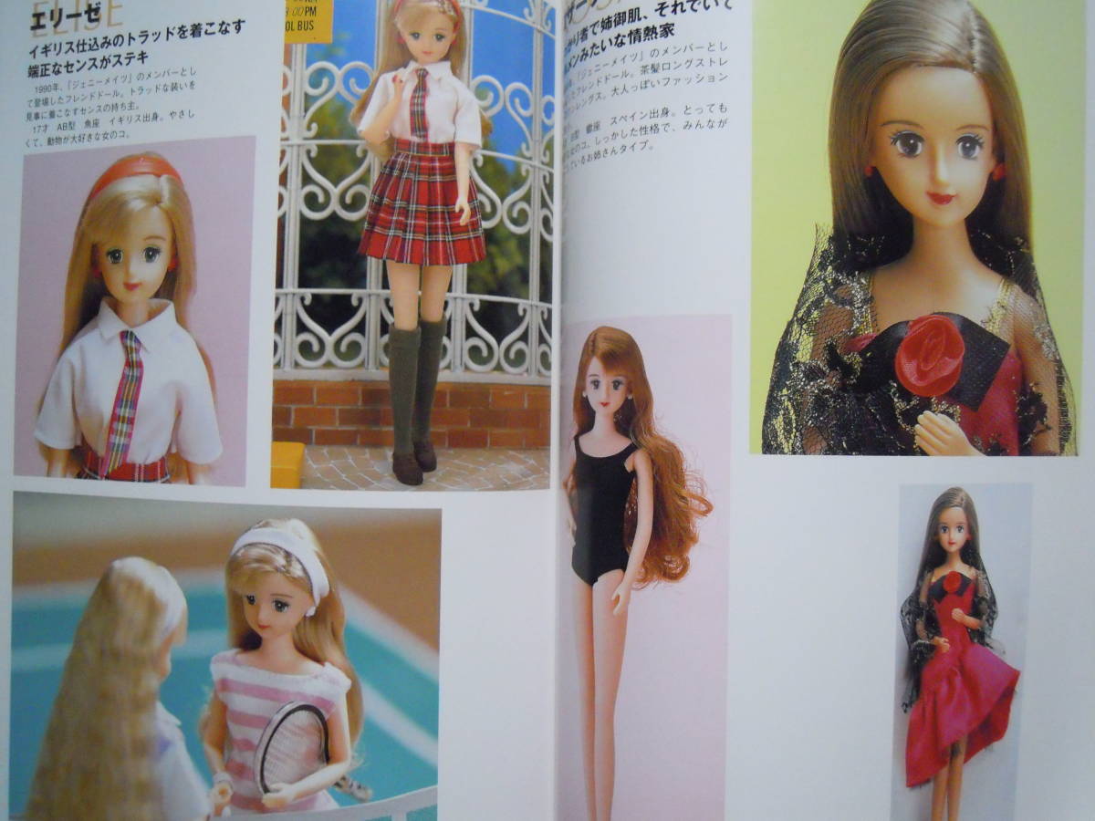 Yahoo!オークション - ジェニーズコレクションJenny's Yahoo!オークション - ジェニーズコレクションJenny's