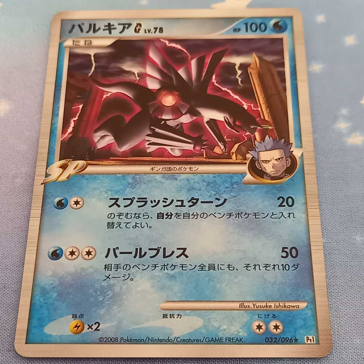 旧ポケモンカード63枚(キラあり&おまけメダル付き) Yahoo!オークション - 【送料63円~】ポケモンカードゲーム
