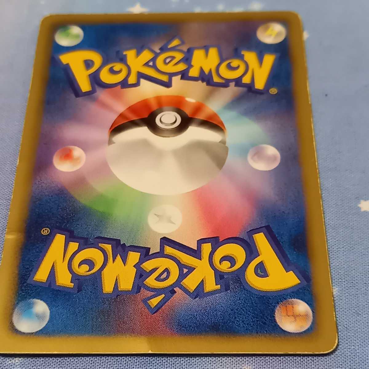 送料63円 ポケモンカードゲーム ウルガモス Hp110 No 637 012 066u Bw2 1ed 11 Mipc Product Details Yahoo Auctions Japan Proxy Bidding And Shopping Service From Japan 送料63円 ポケモンカードゲーム ウルガモス Hp110 No 637 012 066u Bw2 1ed 11 Mipc Product Details Yahoo Auctions Japan Proxy Bidding And Shopping Service From Japan