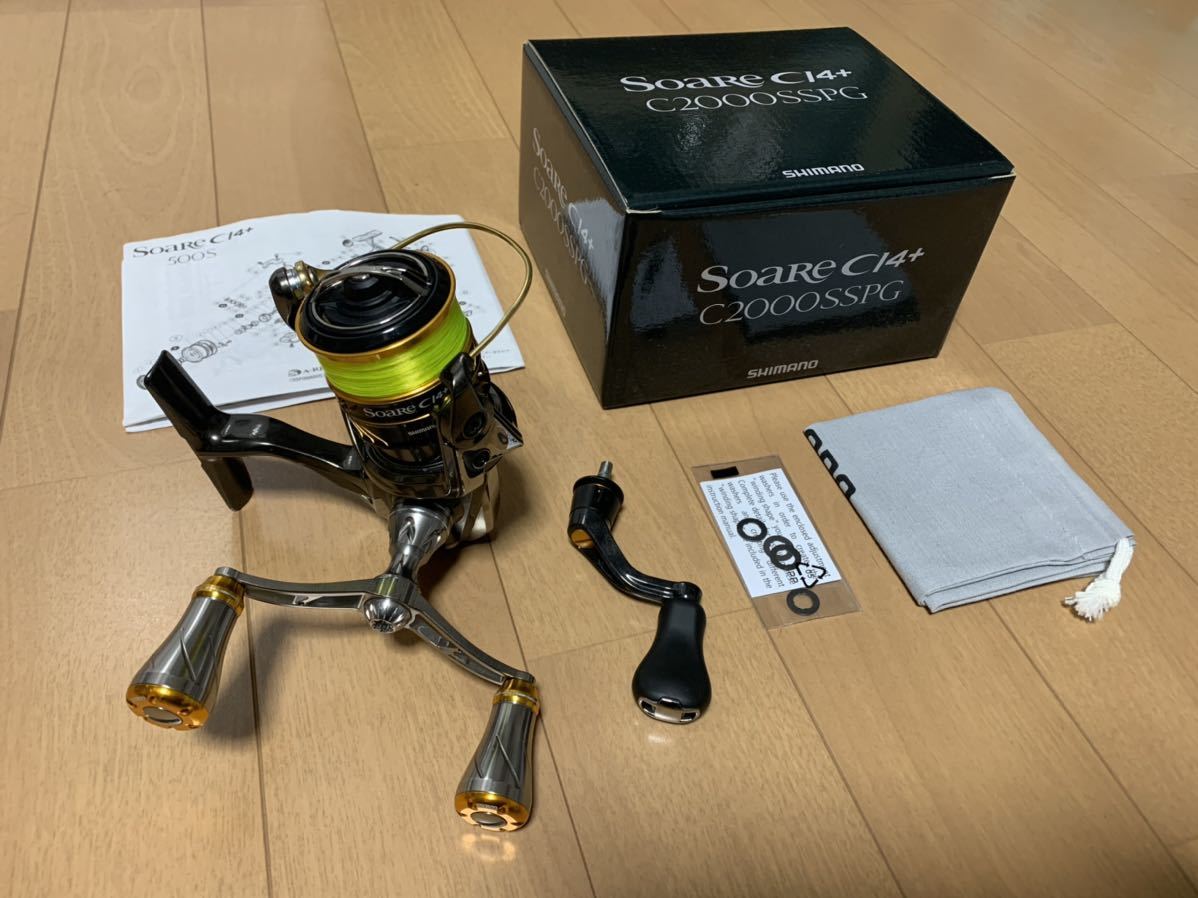 ソアレ CI4+ C2000SSPG ゴメクサス ダブルハンドル付き カスタム アジング