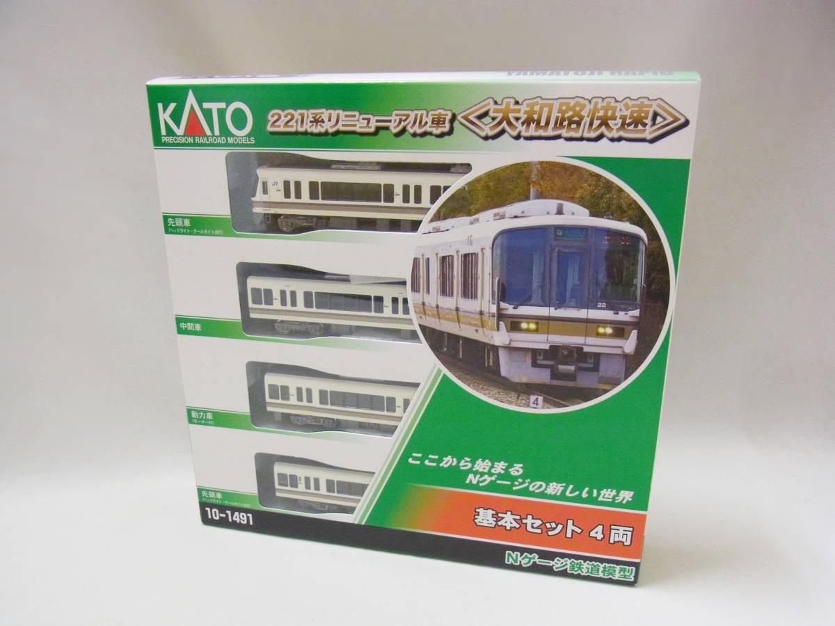 日本限定モデル】 KATO 10-1491 4両 動作確認済み 基本セット 大和路快速 リニューアル車 221系 - その他 - hlt.no