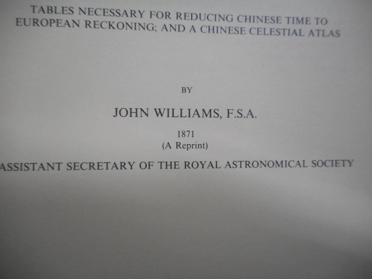 即決 アンティーク、天球図、天文暦学書、Astronomy星図、洋書 イギリス1871年『彗星の観測記録』Star map, Planisphere, Celestial atlas - 天文、宇宙 即決 アンティーク、天球図、天文暦学書、Astronomy星図、洋書 イギリス1871年『彗星の観測記録』Star map, Planisphere, Celestial atlas - 天文、宇宙