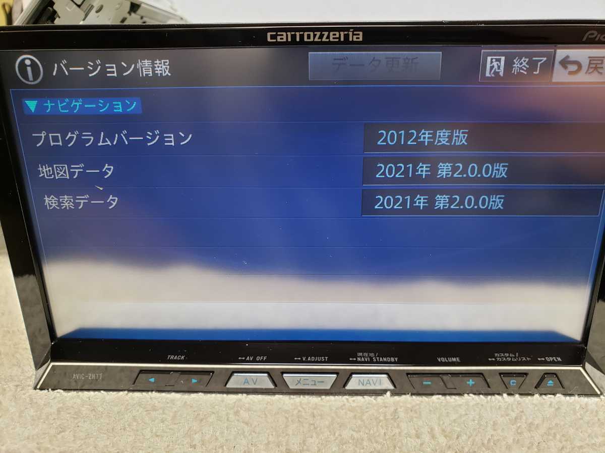 最愛 AVIC-ZH99 2021年1版地図 更新・修理用HDD ZH07 ZH09 - カーナビ 