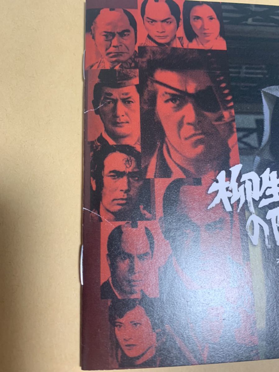 春先取りの 廃盤レアCD 柳生一族の陰謀 オリジナルサウンドトラック 津島利章 邦楽