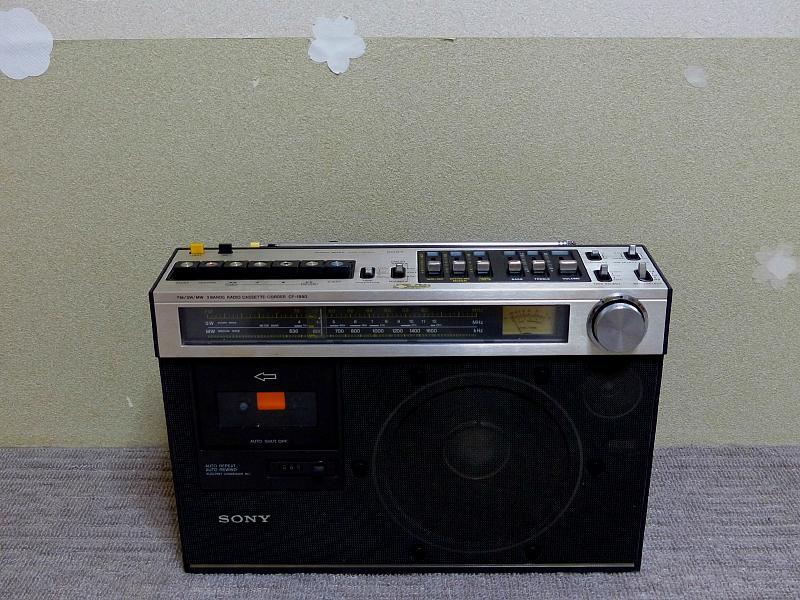 ソニーのAM/FM/SWラジカセ.CF-1990です www.gastech.com.tr