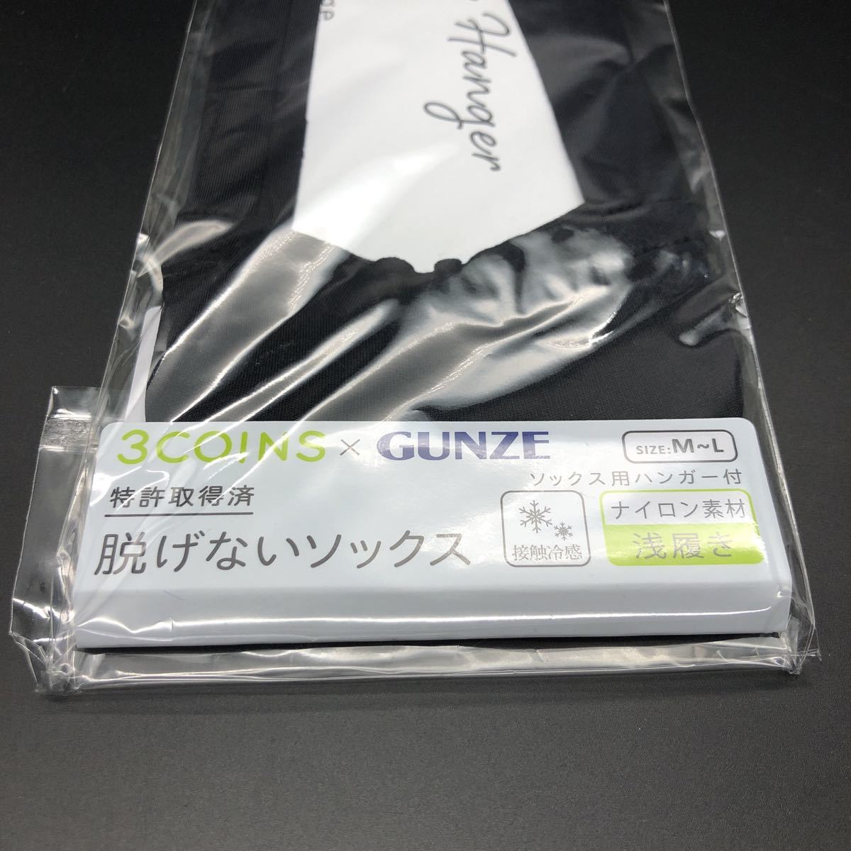 即決 チュチュアンナ 3COINS×GUNZE ソックス 靴下 2足セット_画像4