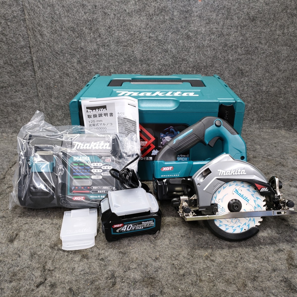 お洒落 丸ノコ マキタ HS005GRDX 青 fawe.org