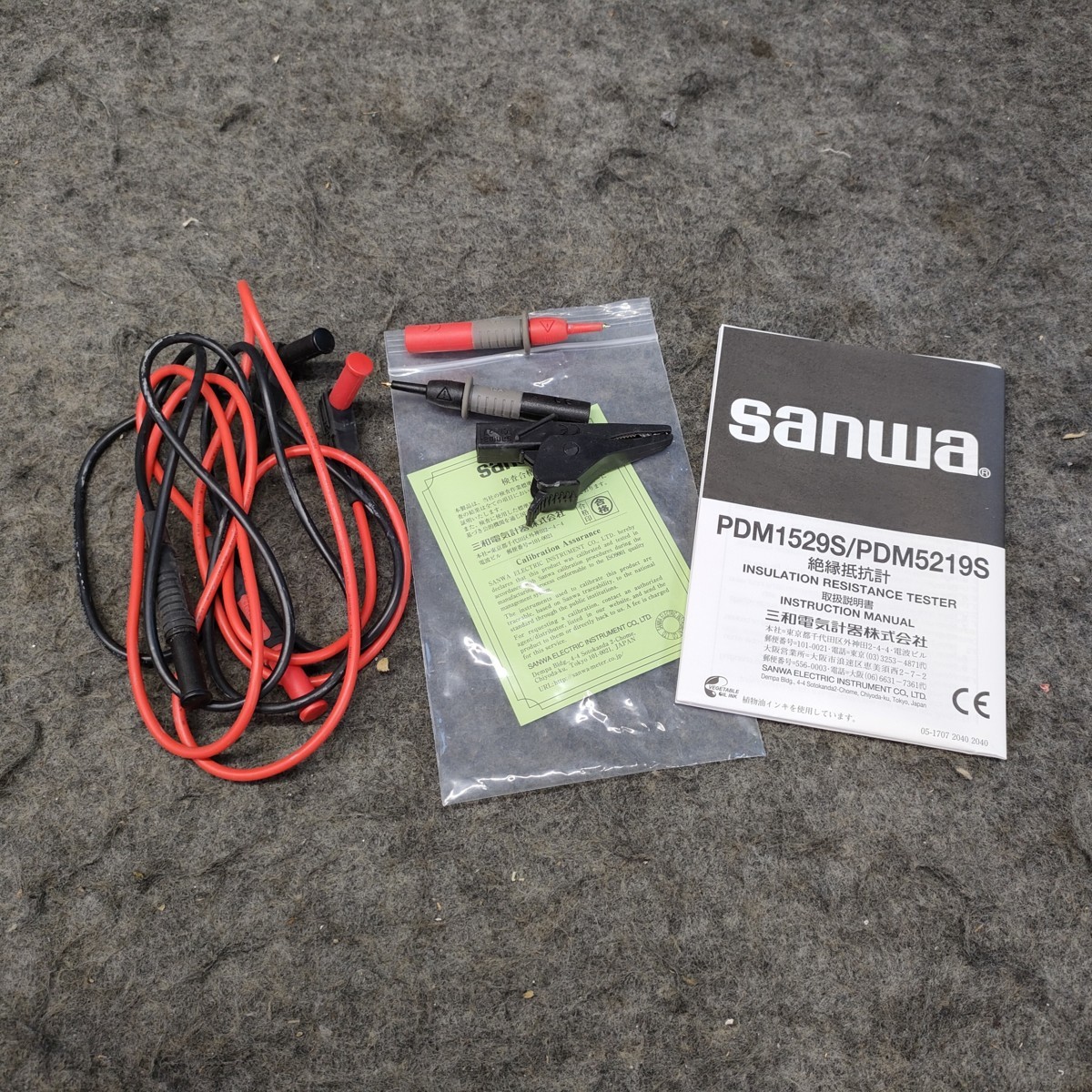 Sanwa アナログ3レンジ式絶縁抵抗計 PDM-5219S-P 工具 | endageism.com