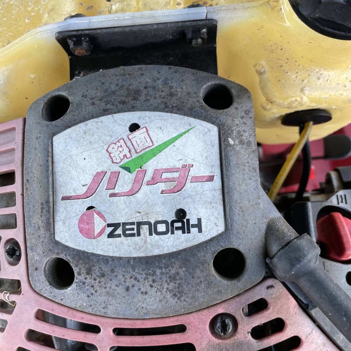 ゼノア/ZENOAH 自走式 草刈機 ZGC500EZ 斜面 ノリダー 圧縮有り 