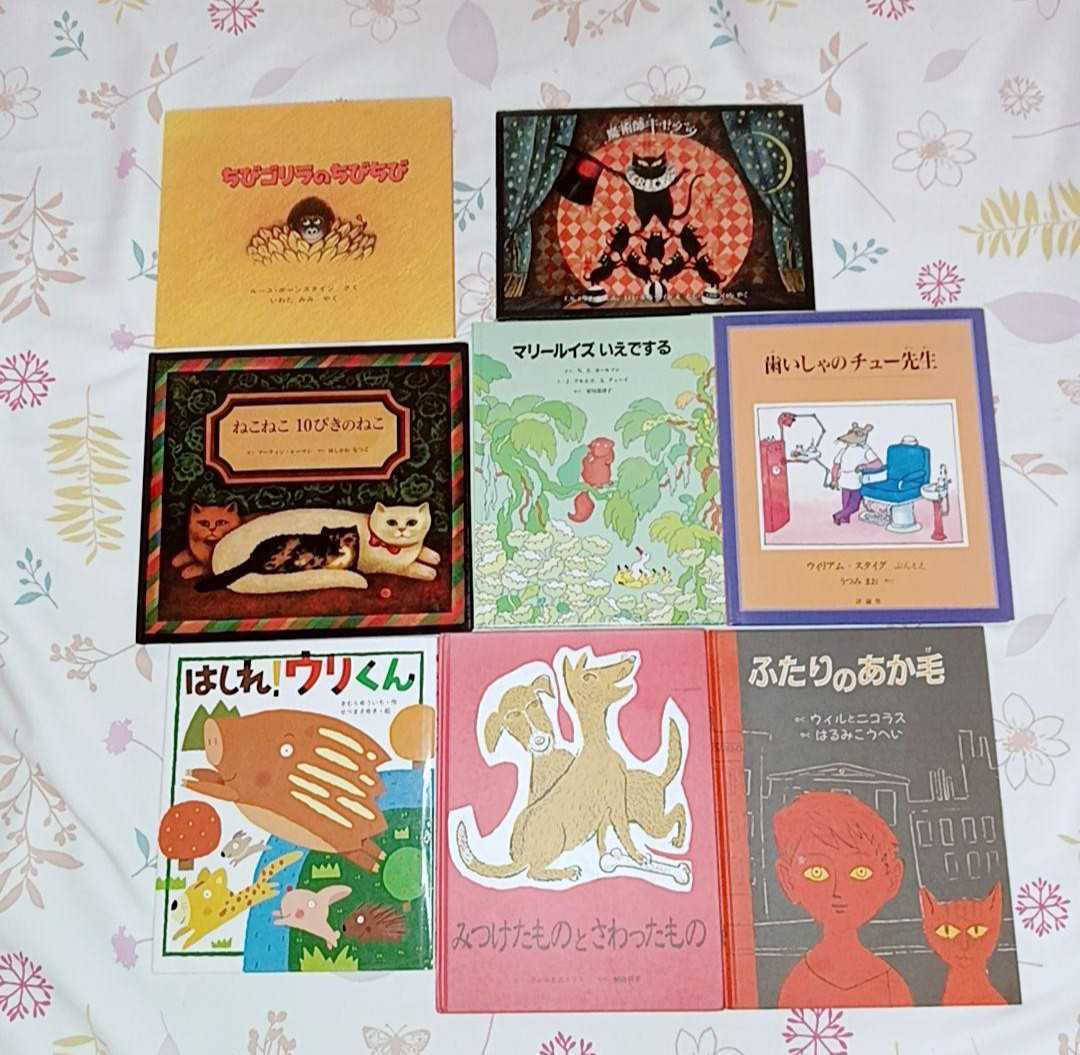 美品!送料無料!厳選良書② 絵本55冊セット まとめ売り 総額8万円