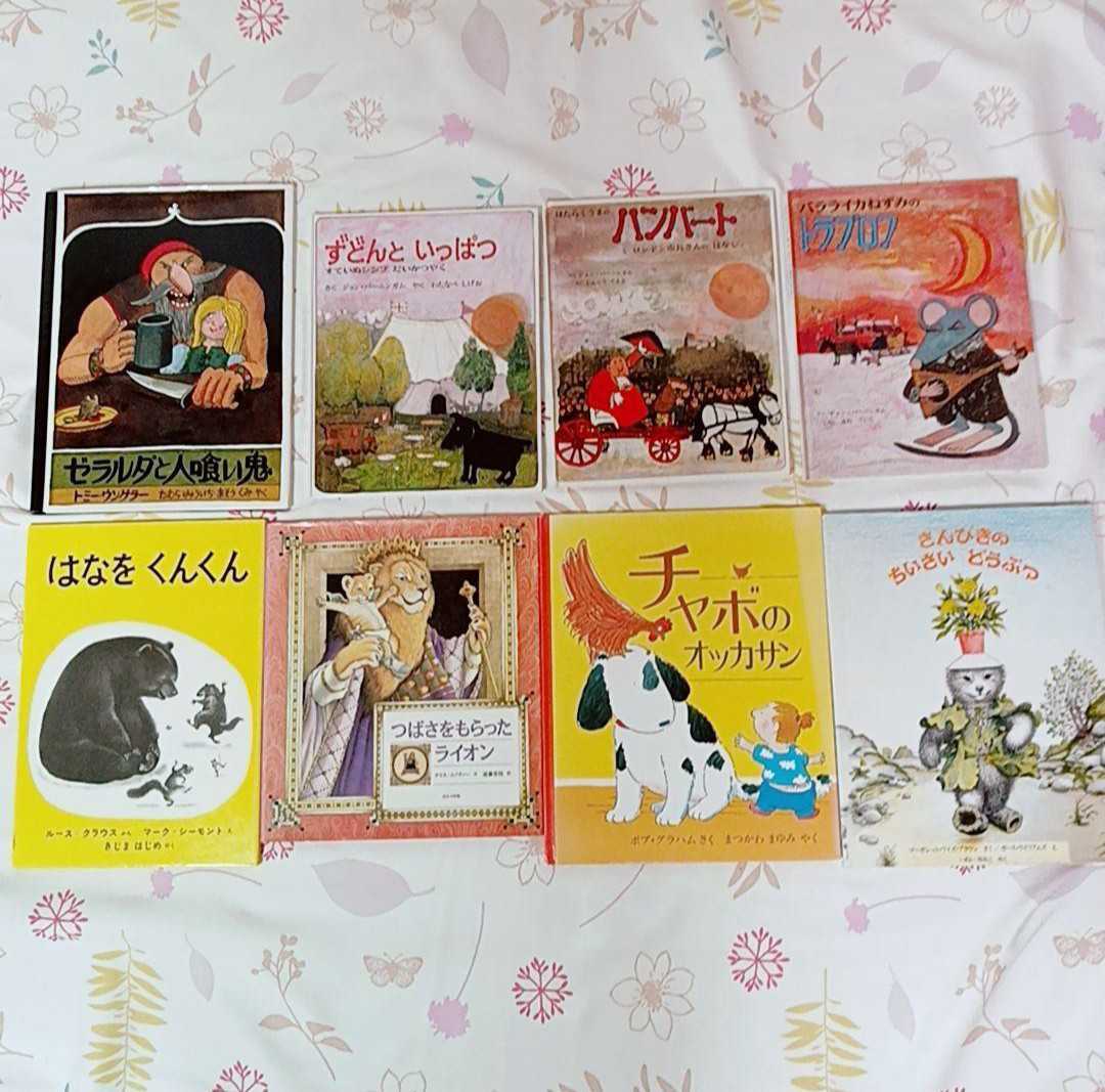 美品!送料無料!厳選良書② 絵本55冊セット まとめ売り 総額8万円