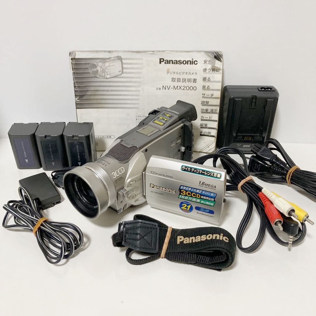 ヤフオク! - Panasonic デジタルビデオカメラ NV-MX200...