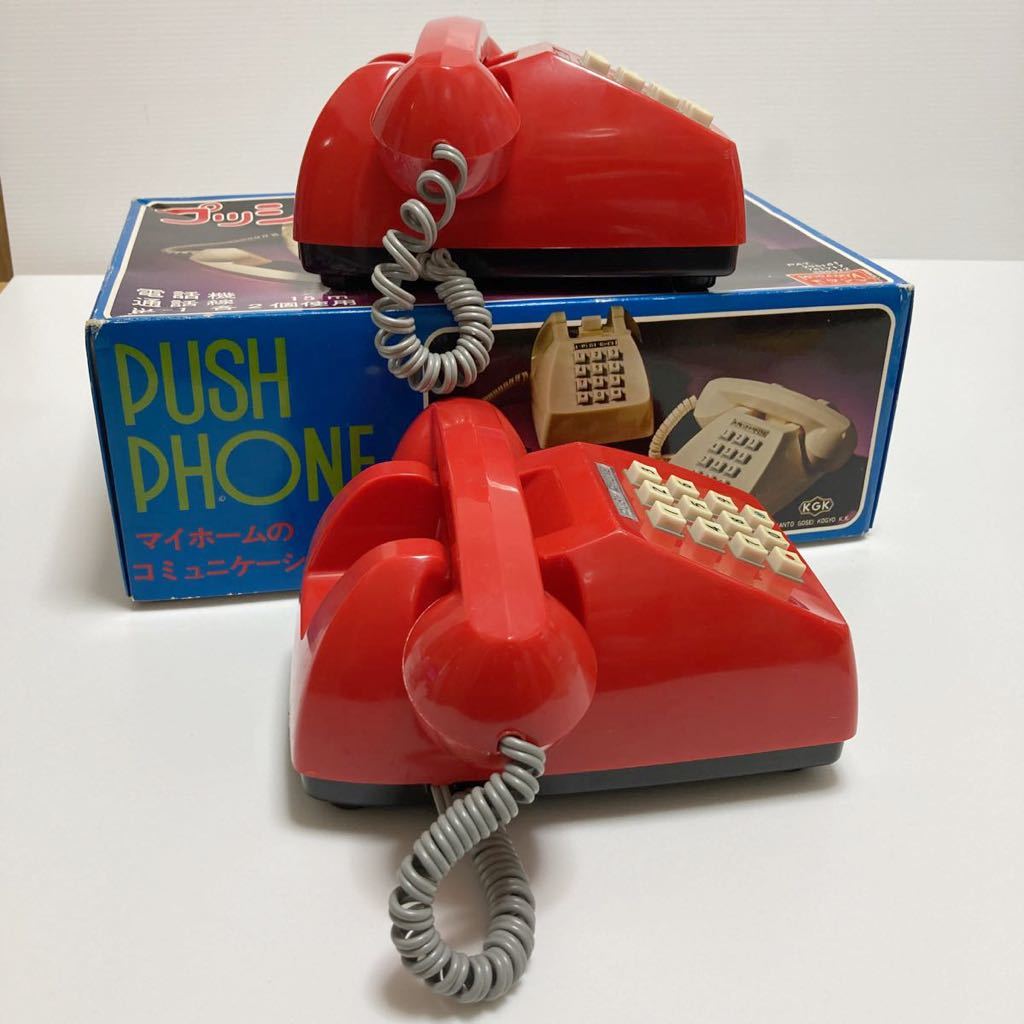 プッシュフォン 赤 電話機 2台 玩具 昭和レトロ PUSH PHONE アンティーク インテリア 古道具 箱あり_画像10