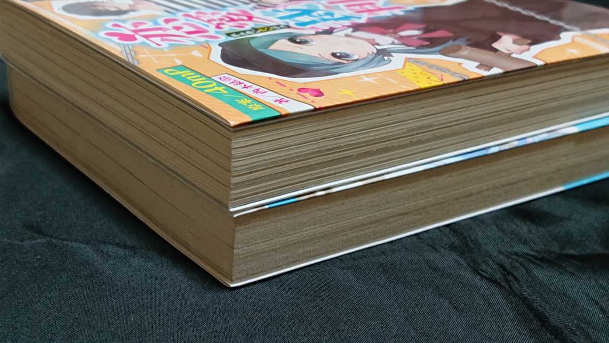 ヤフオク ボカロ小説 角川ビーンズ文庫 恋愛裁判 ヤフオク ボカロ小説 角川ビーンズ文庫 恋愛裁判