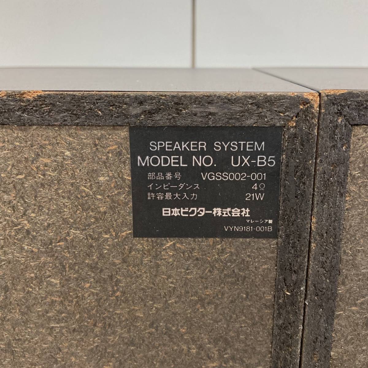 Yahoo!オークション - Victor UX-5 CDコンポ ビクター Yahoo!オークション - Victor UX-5 CDコンポ ビクター