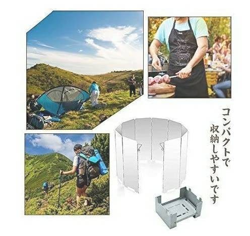 固形燃料ストーブ 風除板 コンパクト 軽量 アウトドア キャンプ 登山  釣り