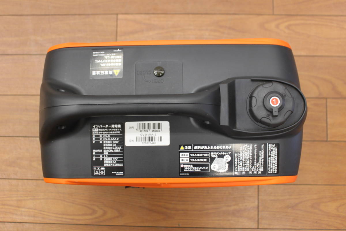 KOSHIN 工進 インバーター発電機 GV-9i キャンプ 防災 | feyalegria.org.py