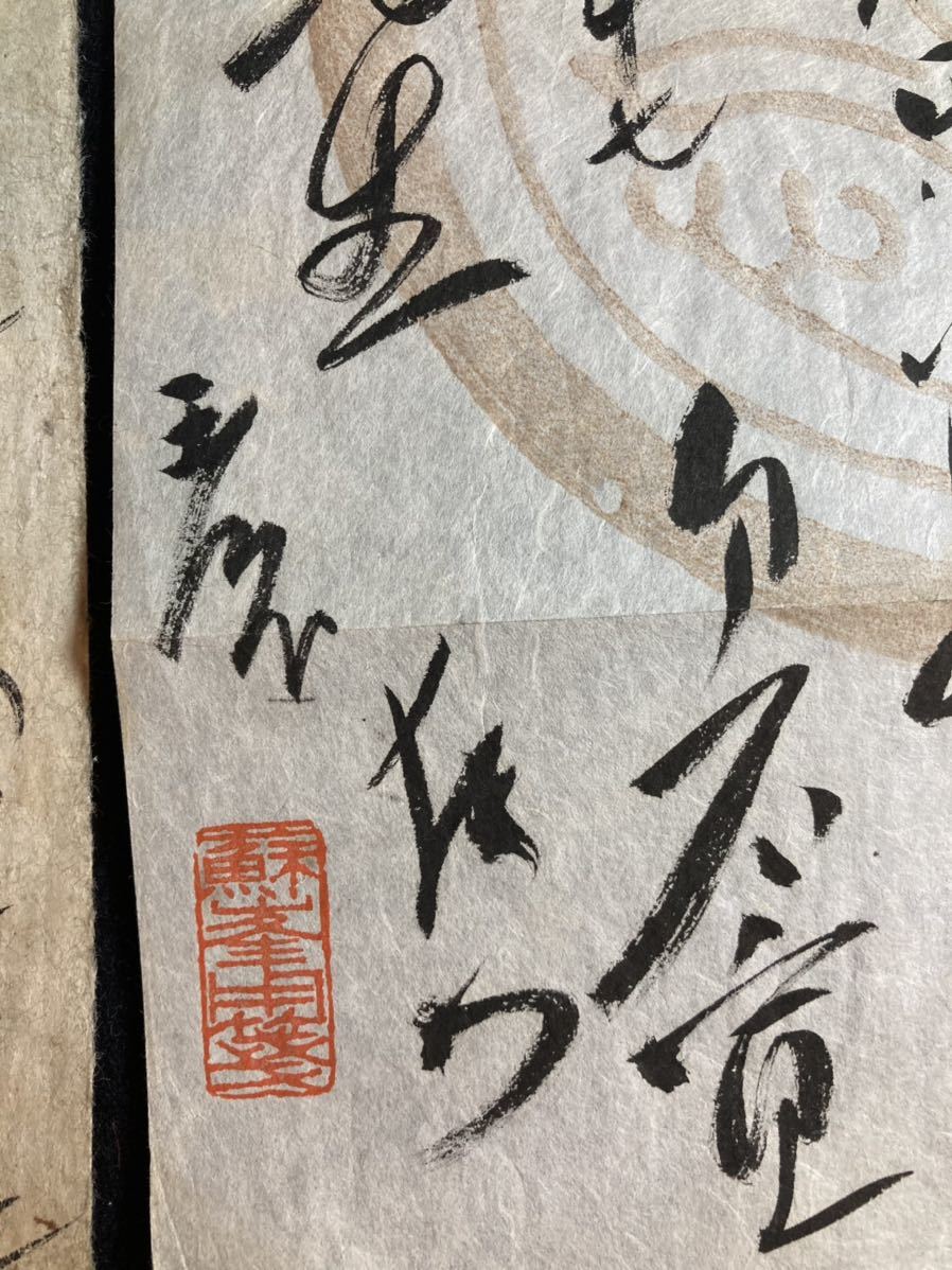 ▽ 【会津戊辰戦史 復刻版 山川健次郎 マツノ書店 平成15年 会津