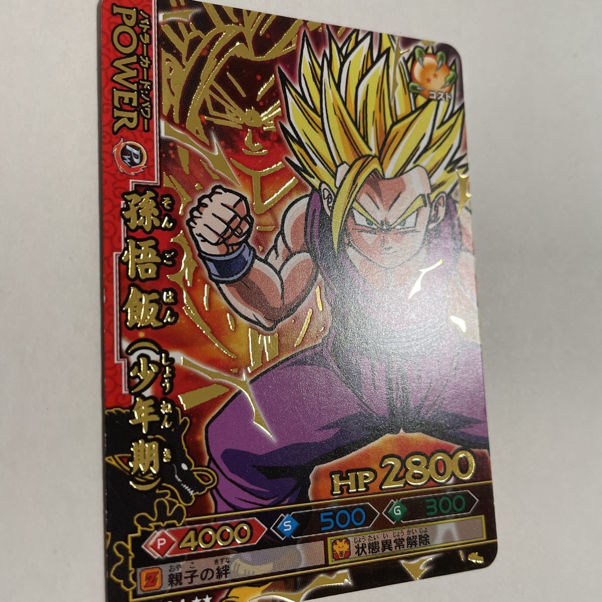 Yahoo!オークション - ドラゴンボールZ ドラゴンバトラーズ Yahoo!オークション - ドラゴンボールZ ドラゴンバトラーズ