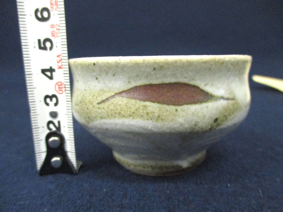 Yahoo!オークション - C3141【国展作家】 明石庄作「益子焼 Yahoo!オークション - C3141【国展作家】 明石庄作「益子焼