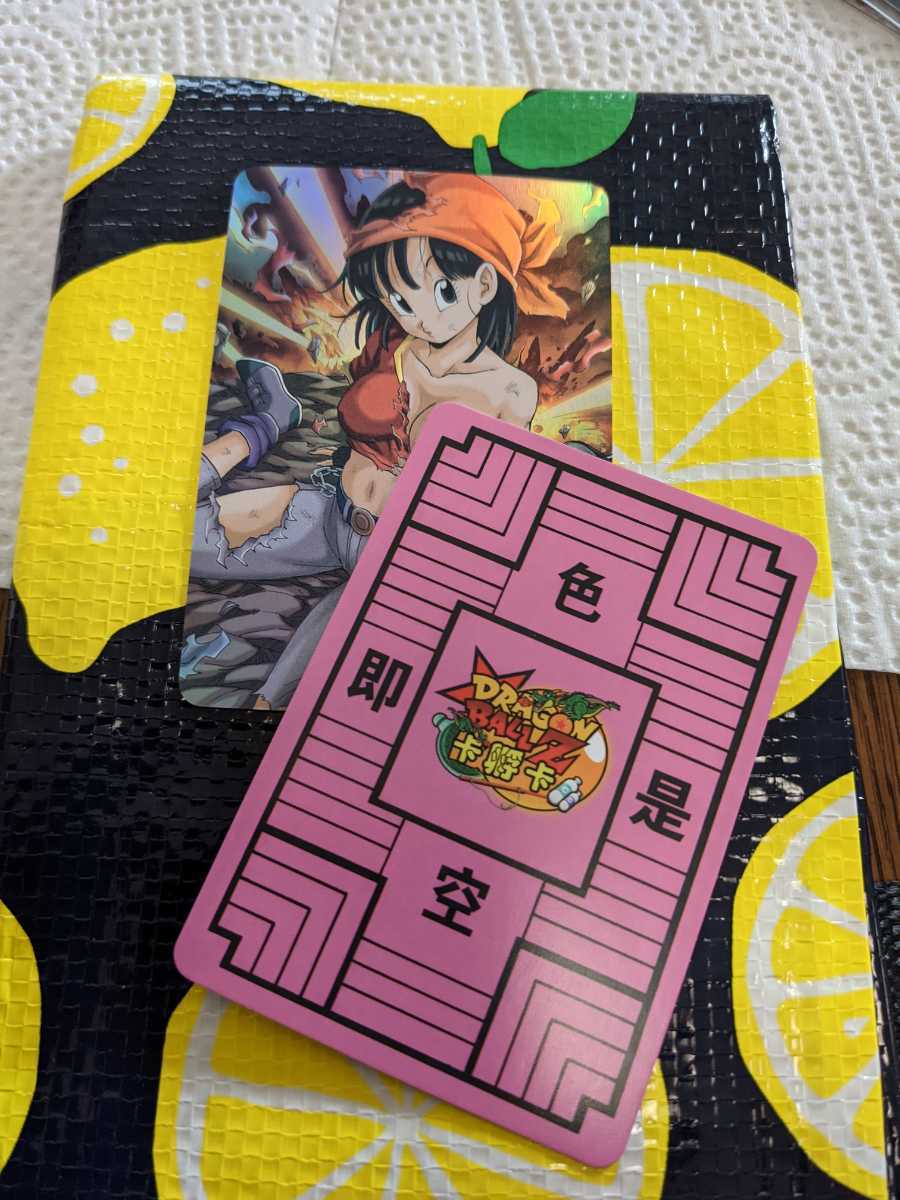 Yahoo!オークション - ドラゴンボールカードダス海外製品 パン Yahoo!オークション - ドラゴンボールカードダス海外製品 パン