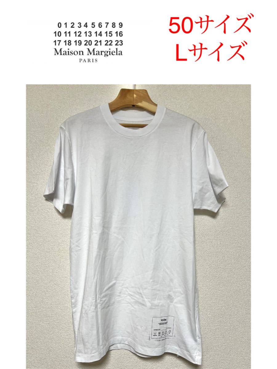 高級品市場 メゾンマルジェラ 新品 Tシャツ L 50サイズ 定価27,500円