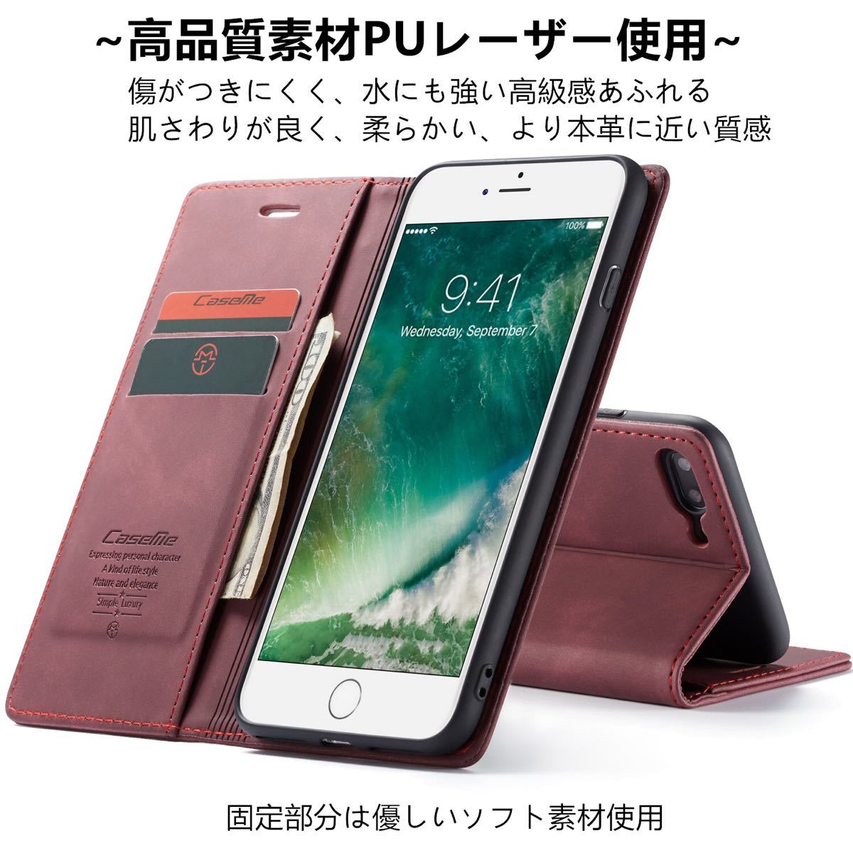 【即日発送】iPhone7plus/8plus 専用手帳型ケース【送料無料】 レザー 手帳型