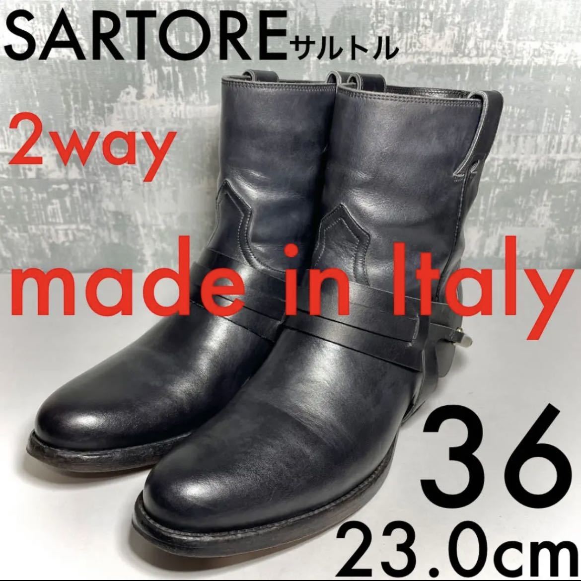 【2way！】SARTORE サルトル ベルト ショートブーツ36 23.0cm イタリア製 Italy製 ブラック 黒 取り外し可能 乗馬 ブーツ