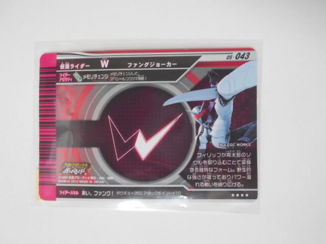 B-955 * Ganbaride 05-043 Kamen Rider W вентилятор g Joker SR