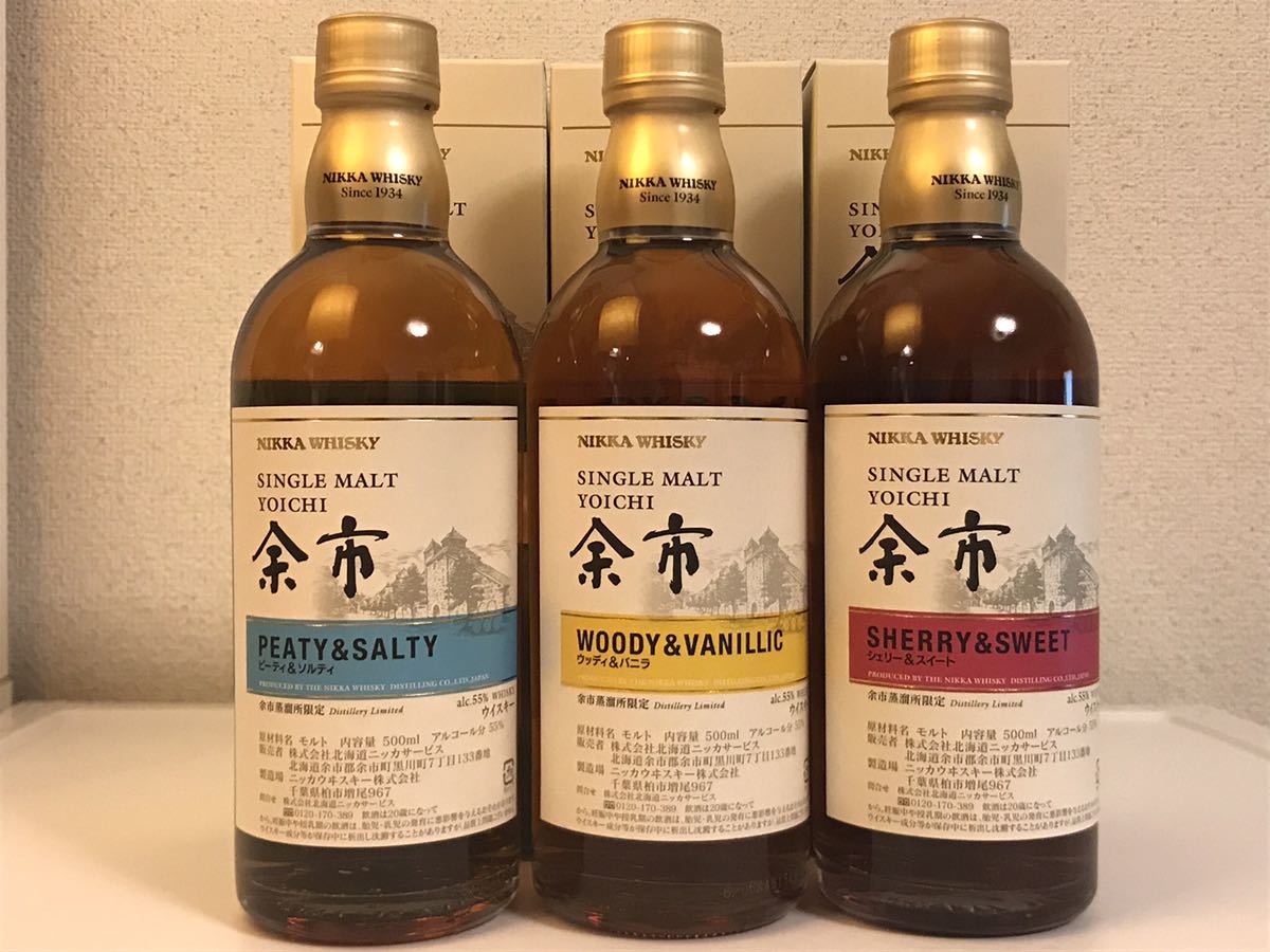 NIKKA ニッカ 余市蒸溜所限定 シングルモルト余市 500ml ピーチ