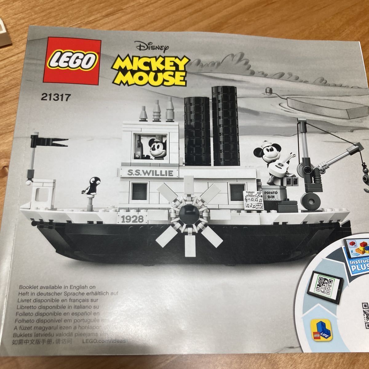 21317 ディズニー 蒸気船ウィリー Steamboat Willie ミッキーマウス 未