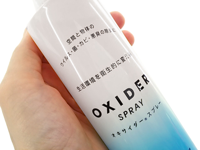 オキサイダースプレー ウィルス・菌・カビ除去 300ml 日本製_画像3