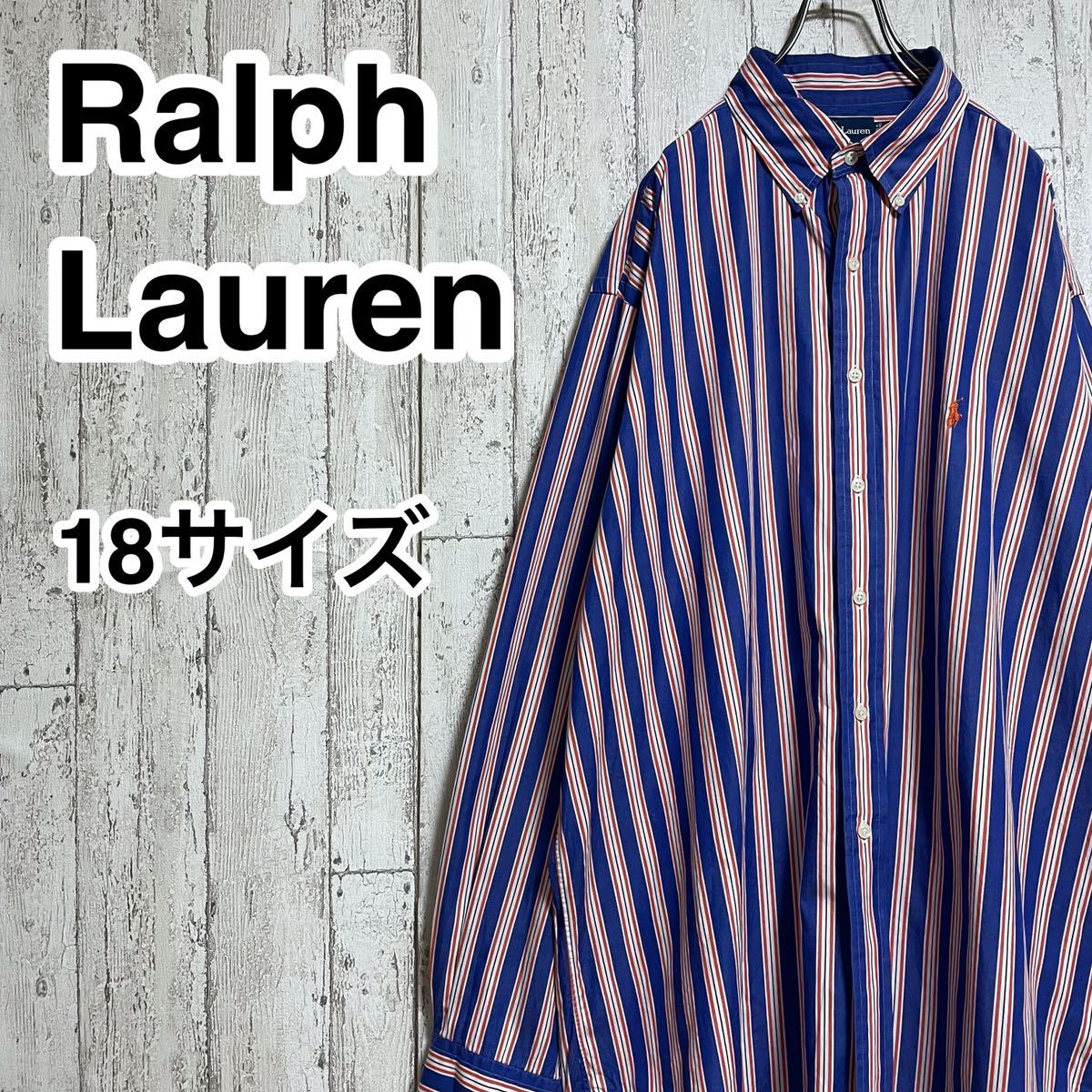 PayPayフリマ|【人気アイテム】ラルフローレン Ralph Lauren BDシャツ ビッグサイズ 18サイズ ブルー 朱色 ホワイト マルチカラーストライプ 21S-97 PayPayフリマ|【人気アイテム】ラルフローレン Ralph Lauren BDシャツ ビッグサイズ 18サイズ ブルー 朱色 ホワイト マルチカラーストライプ 21S-97