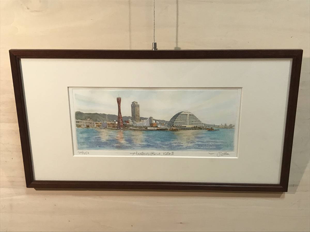 織田義郎 「Harbor Land Kobe Ⅱ」 銅版画+手彩色 直筆サイン 織田義郎 「Harbor Land Kobe Ⅱ」 銅版画+手彩色 直筆サイン