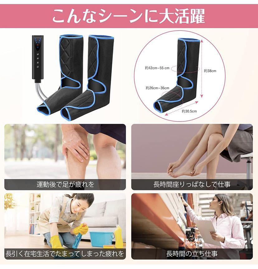 送料込】 ♡疲れた足に♡ フットケア エア加圧 足裏温感機能 3モード3