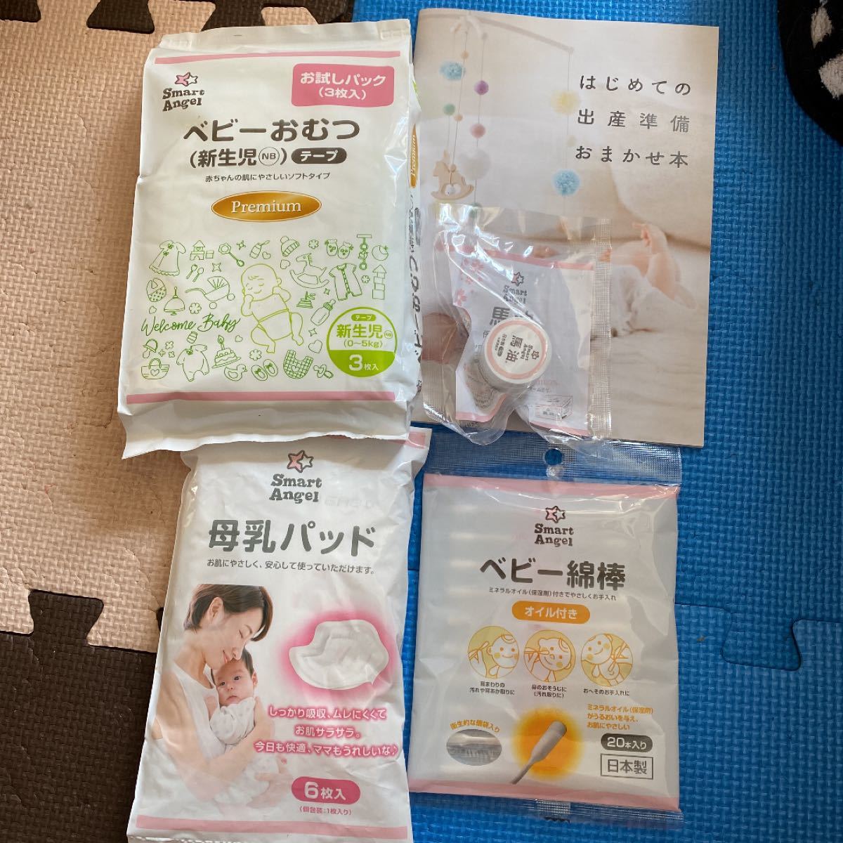 おむつ 新生児 出産準備 セット まとめ売り 母乳パッド 綿棒 子供