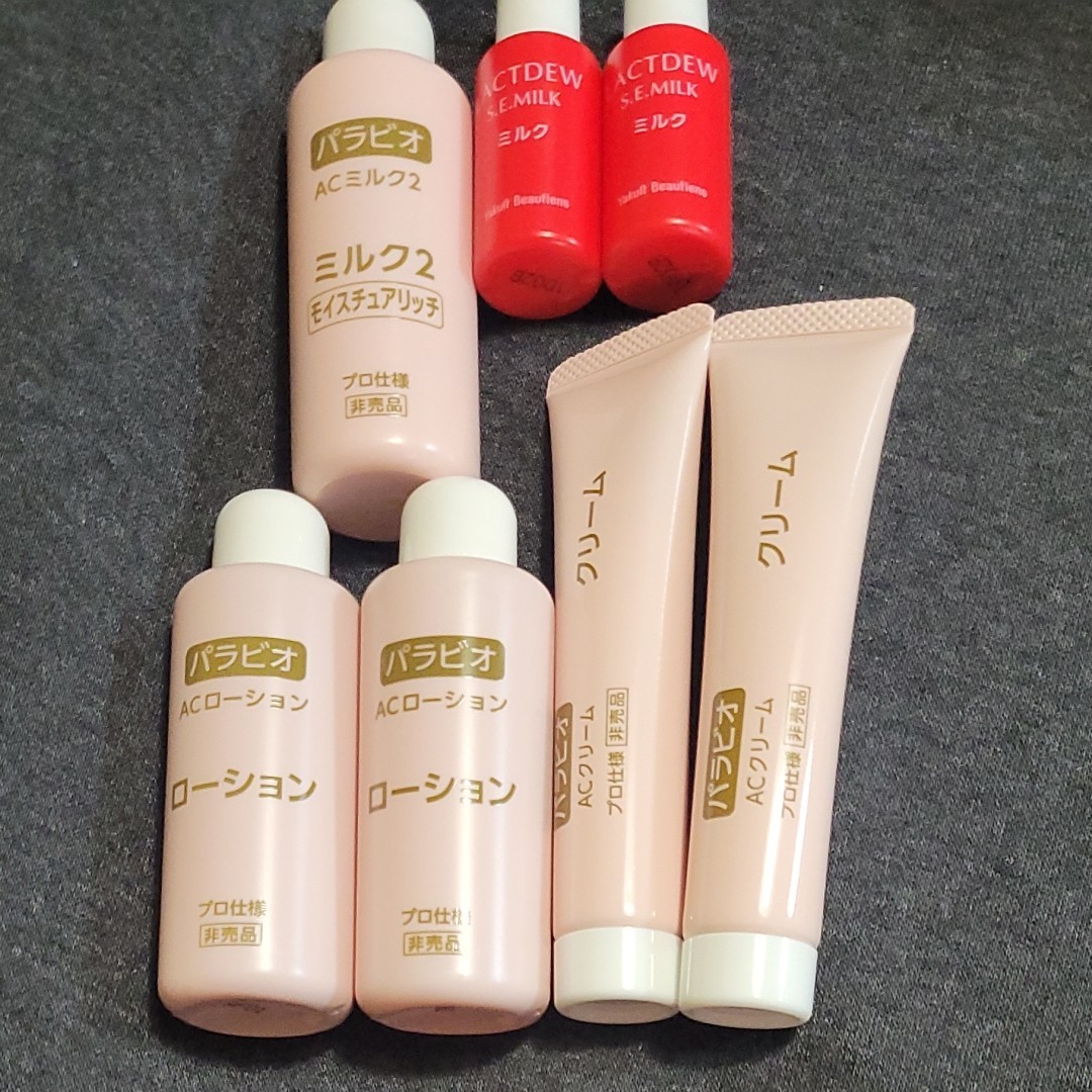 ヤクルト化粧品 パラビオACローション ミルクセット