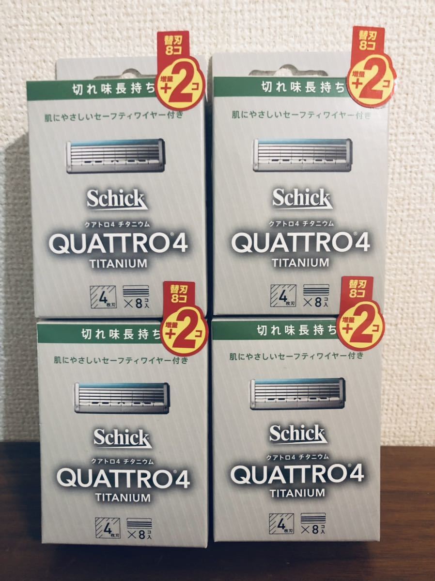 送料無料◇シック Schick クアトロ4 チタニウム 替刃 8コ入+増量2コ×4箱 計40個 新品 シック クアトロ4 チタニウムレボリューション 替刃 4コ入 シック