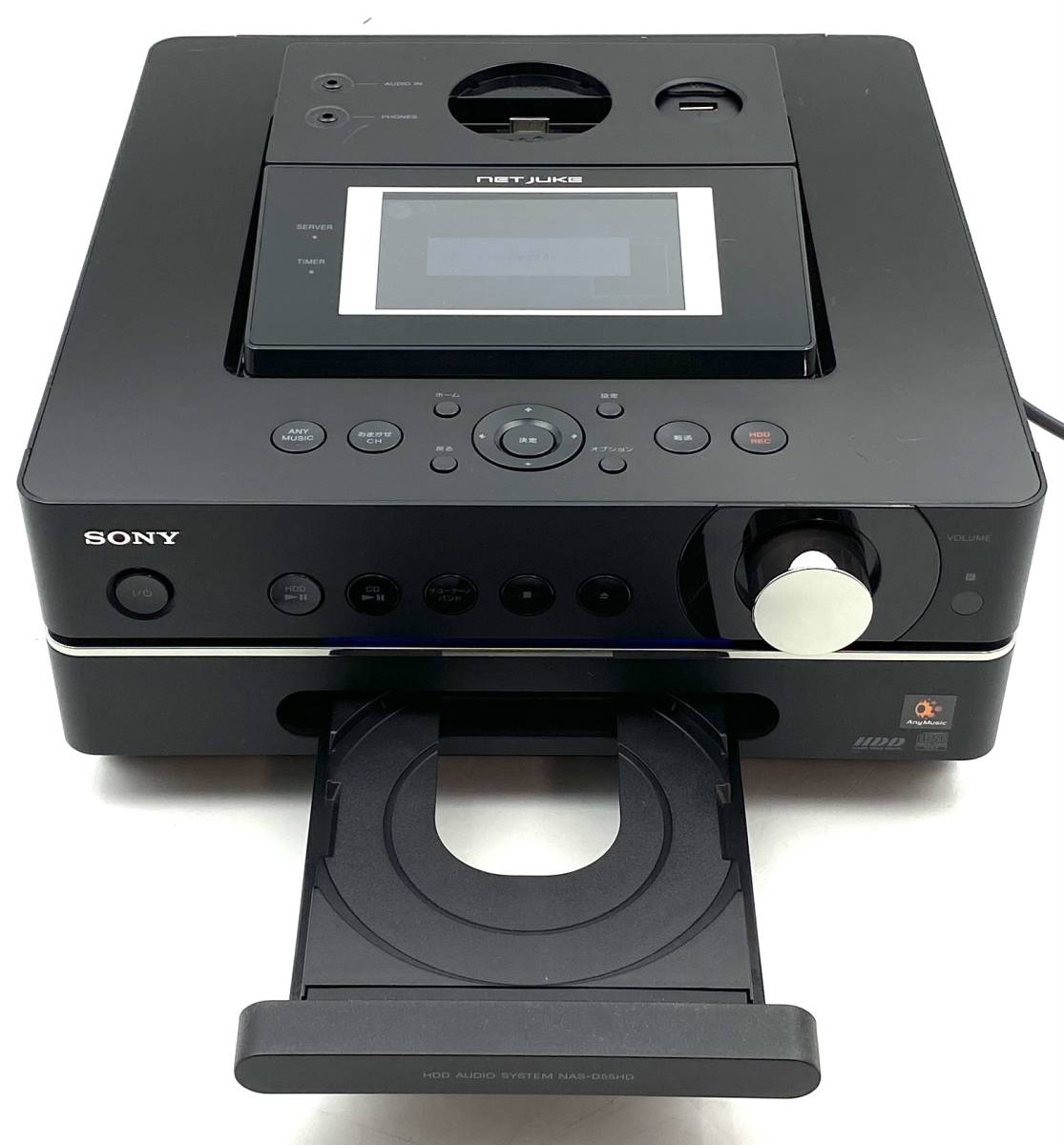 SONY ソニー ハードディスクオーディオレコーダー NAS-D55HD W