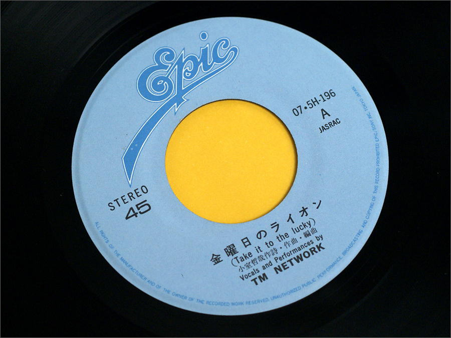 オンラインショップ TM NETWORK EP レコード 4枚セット yes-netzwerk.de