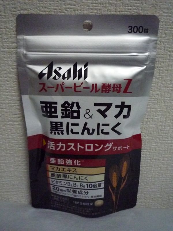 限定モデル アサヒ スーパービール酵母Z 亜鉛マカ 黒にんにく 300粒 fucoa.cl