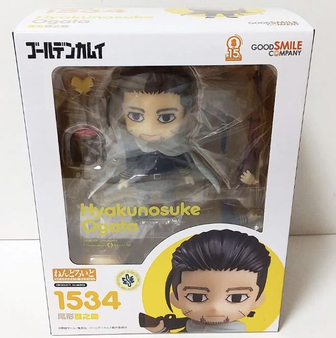最高の品質の ゴールデンカムイ 尾形百之助 ねんどろいど コミック アニメ Timoschmitt Com 最高の品質の ゴールデンカムイ 尾形百之助 ねんどろいど コミック アニメ Timoschmitt Com