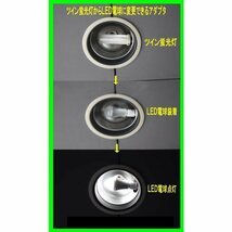FPL6 construction work un- necessary! exchange make only LED person feeling sensor 12W lamp +GX10q attaching .. less! 6000K( white color )