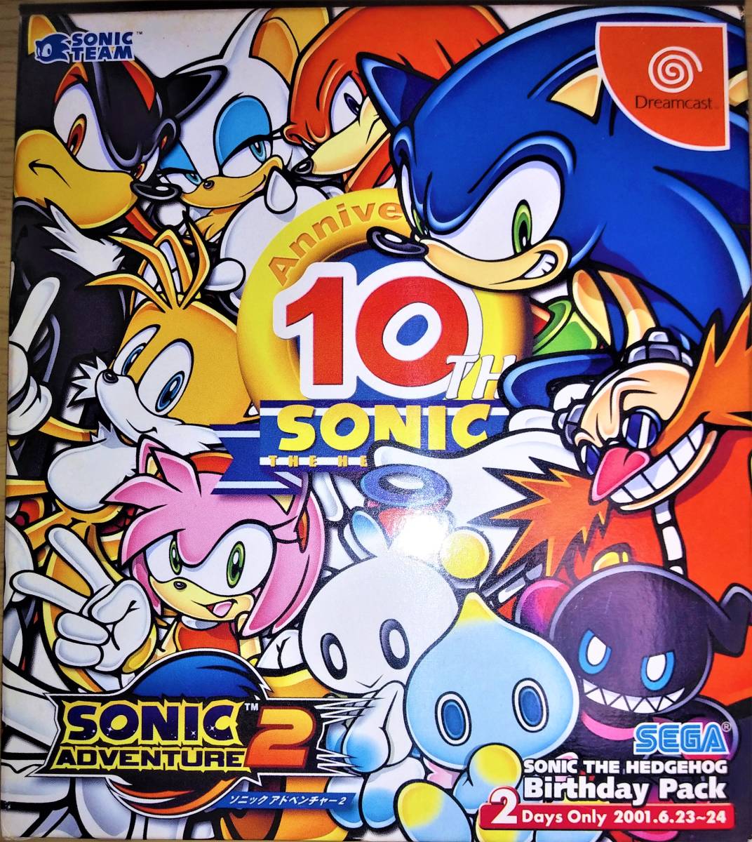 [ new goods unopened ]DC Dreamcast Sonic adventure 2 bar s Day Pack limitation version 2001 year 6 month 23 day ~24 day limited sale Sega SEGA