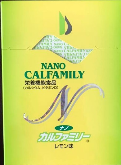 ナノカルファミリー レモン味 ５個 2023.10賞味【プチプチ梱包発送