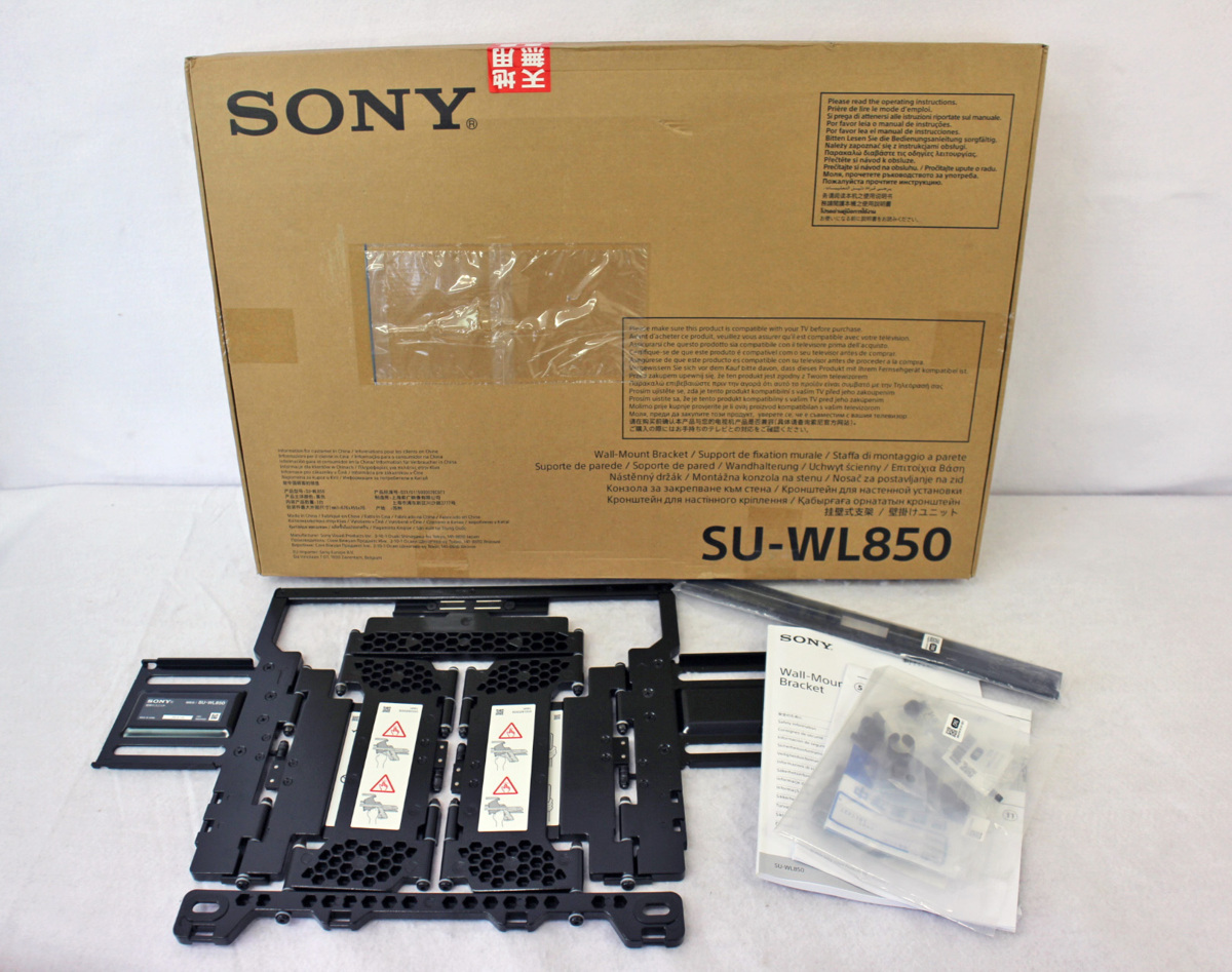 激安単価で SONY スイーベル機能付き SU-WL850 ソニー 壁掛けユニット