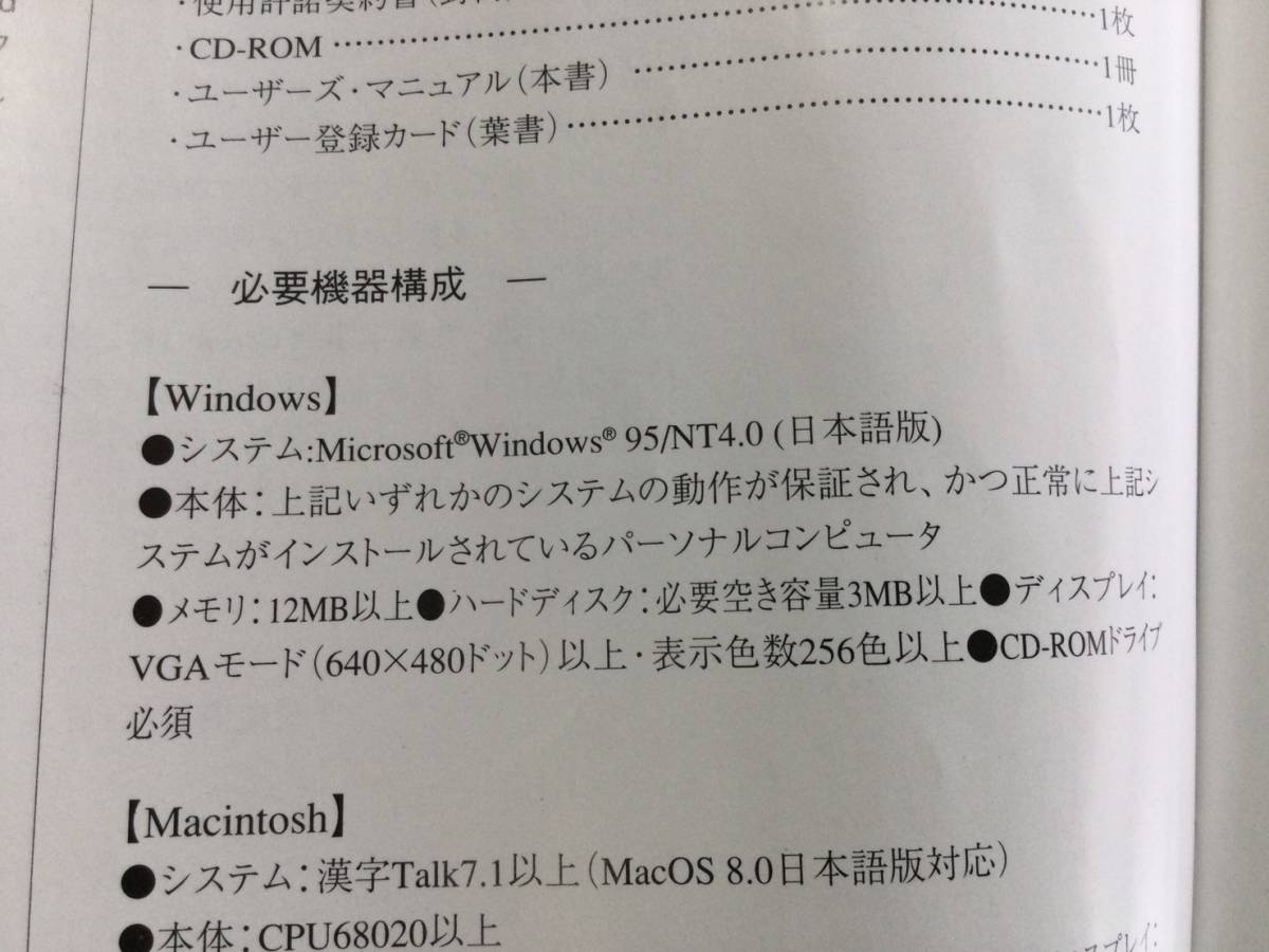 桃源紀行シリーズ「金高慎一郎 姓名学事典Classic」&「姓名判断