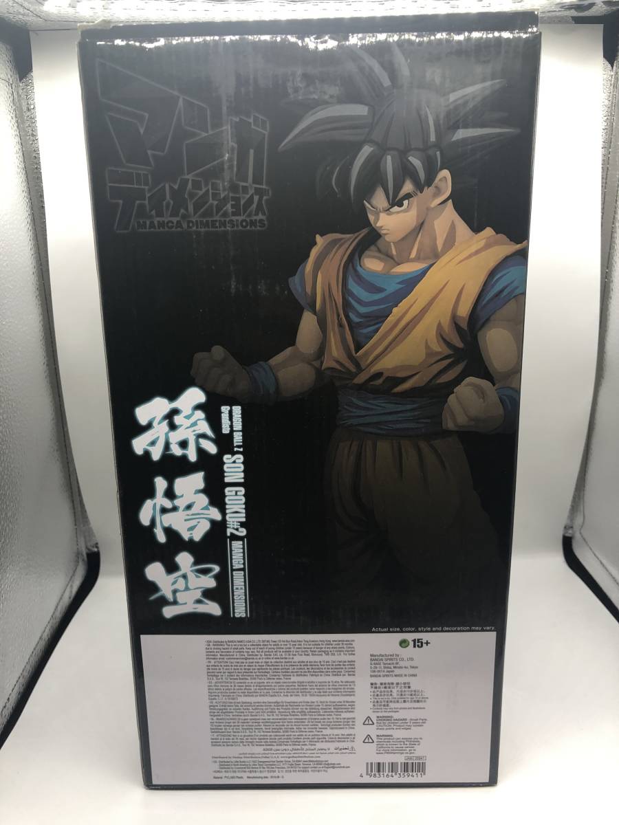 海外限定 正規品 Grandista ドラゴンボール 孫悟空 フィギュア マンガ