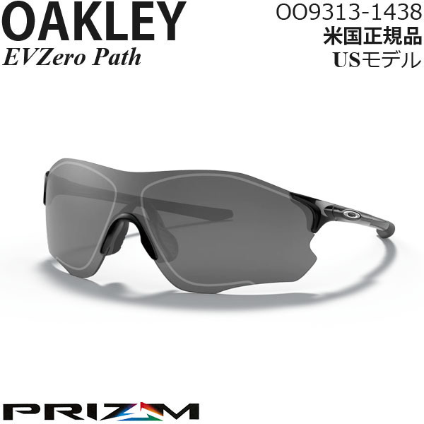 Oakley サングラス EVZero Path OO9313-1438