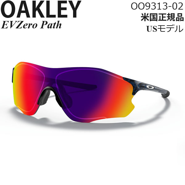 未使用 オークリー OAKLEY サングラス oo9126f パープル-